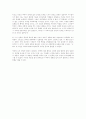 [독후감] 연인 서태후 2페이지