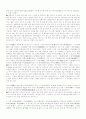 월인석보 기9에 대하여 4페이지
