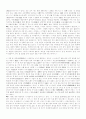 월인석보 기9에 대하여 6페이지