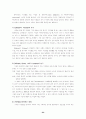 설득 커뮤니케이션의 효과와 메세지 속성 24페이지