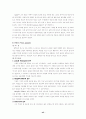 설득 커뮤니케이션의 효과와 메세지 속성 45페이지