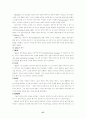 설득 커뮤니케이션의 효과와 메세지 속성 57페이지