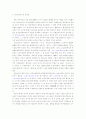 국어학자 박승빈의 학문적 업적 탐구 2페이지