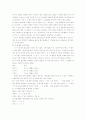 국어학자 박승빈의 학문적 업적 탐구 5페이지