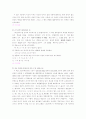 국어학자 박승빈의 학문적 업적 탐구 7페이지