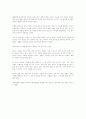 닥터 노먼 베쑨 4페이지