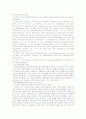 부동산의 점유취득시효와 점유자의 소유의사 32페이지
