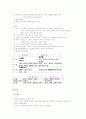 중세문학의 시대 및 특징 요약 3페이지