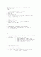 중세문학의 시대 및 특징 요약 4페이지