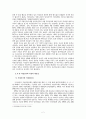 지방선거와 여성의 정치세력화 2페이지