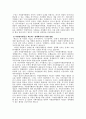 자원봉사활동 활성화 앞으로의 과제 5페이지