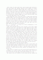 이행지체로 인한 계약해제의 요건 4페이지