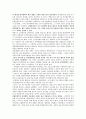 A+김대중 정부와 개혁 : 정치개혁을 중심으로 5페이지
