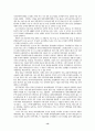 김정일정권의 경제정책 13페이지