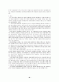 김정일정권의 경제정책 20페이지