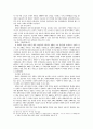 북한의 군사노선과 한반도 군사위협 9페이지