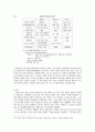 북한의 군사노선과 한반도 군사위협 11페이지