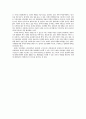 북한의 군사노선과 한반도 군사위협 12페이지