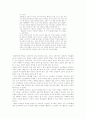 노인문제의 원인과 해결방안 10페이지