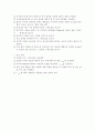 [실험보고서] 컨쥬게이션 염료의 흡수 스펙트럼 5페이지