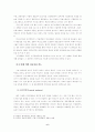 [조사방법론] 통계와 가설검증에 대한 연구보고서 6페이지