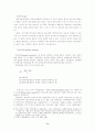 [조사방법론] 통계와 가설검증에 대한 연구보고서 8페이지