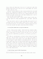 [조사방법론] 통계와 가설검증에 대한 연구보고서 18페이지