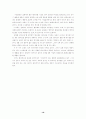 [조사방법론] 통계와 가설검증에 대한 연구보고서 19페이지