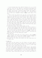 향가,처용가 16페이지