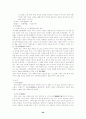 향가,처용가 20페이지