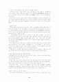 향가,처용가 21페이지