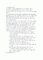 전자상거래 1페이지