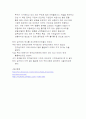 전자상거래 8페이지