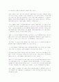 [서평] 따르꼽스끼의 봉인된 시간 2페이지