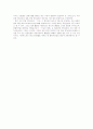 부당이득반환청구권에 대한 민법상의 규정 18페이지
