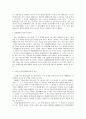 자 사망후의 친생부인 제도 2페이지