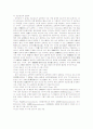 민법의 지도원리로서의 사적자치 22페이지