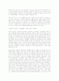 사회와 여성문화 13페이지