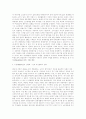 사회와 여성문화 17페이지