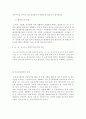 주민자치센터 3페이지