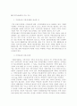 주민자치센터 4페이지