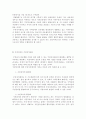 주민자치센터 5페이지