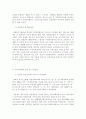주민자치센터 6페이지
