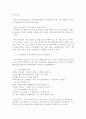 주민자치센터 7페이지