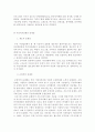 주민자치센터 8페이지