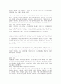 주민자치센터 10페이지