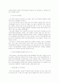 주민자치센터 12페이지