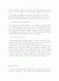 주민자치센터 13페이지