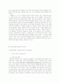 주민자치센터 14페이지
