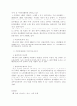 주민자치센터 15페이지